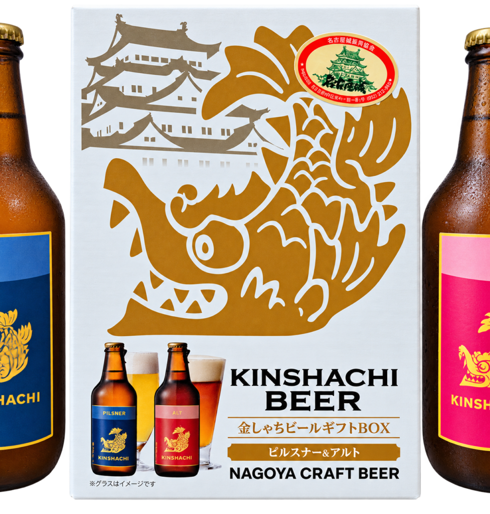 金しゃちビールKINSHACHIギフトBOX