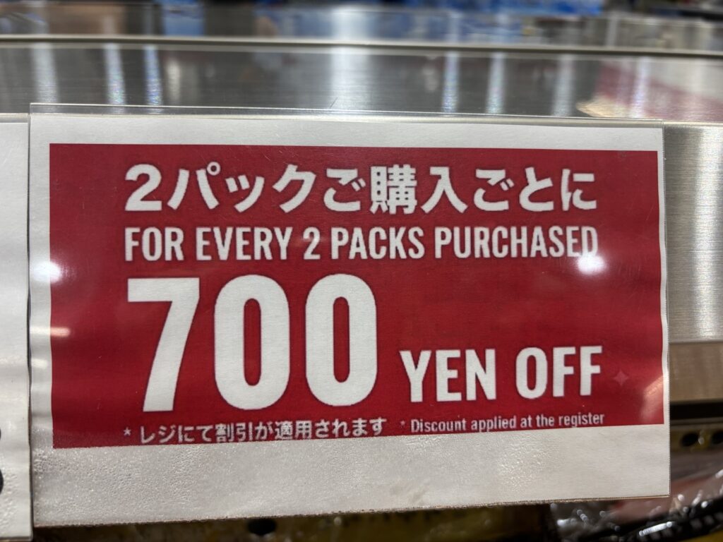 コストコ鮮魚売場の冷凍シーフード2パック購入で700円引きの告知