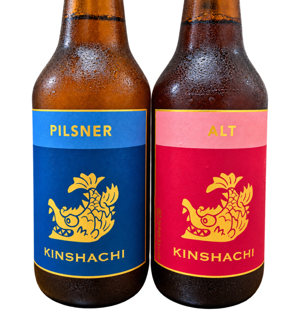 金しゃちビールKINSHACHIのピルスナーとALTのボトル
