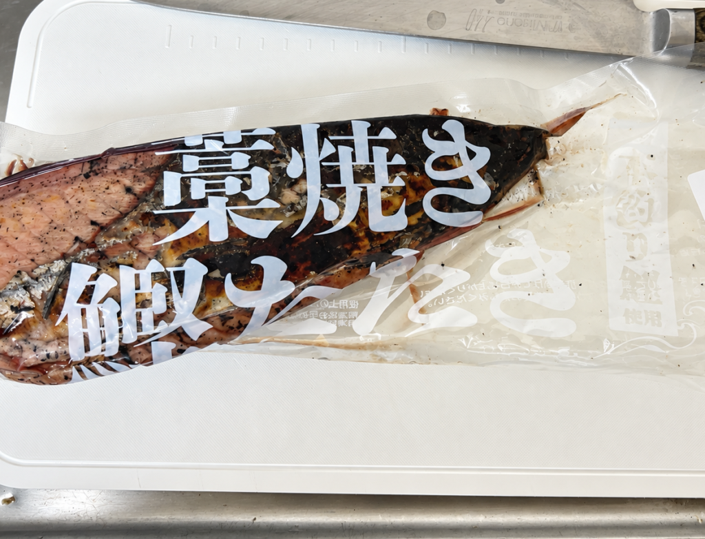 コストコで購入したカツオ藁焼き