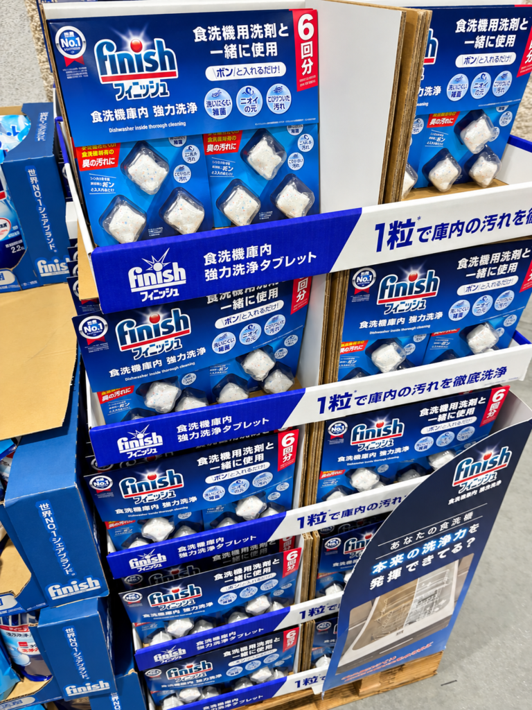 コストコ売り場に並ぶフィニッシュ食洗機庫内洗浄タブレット