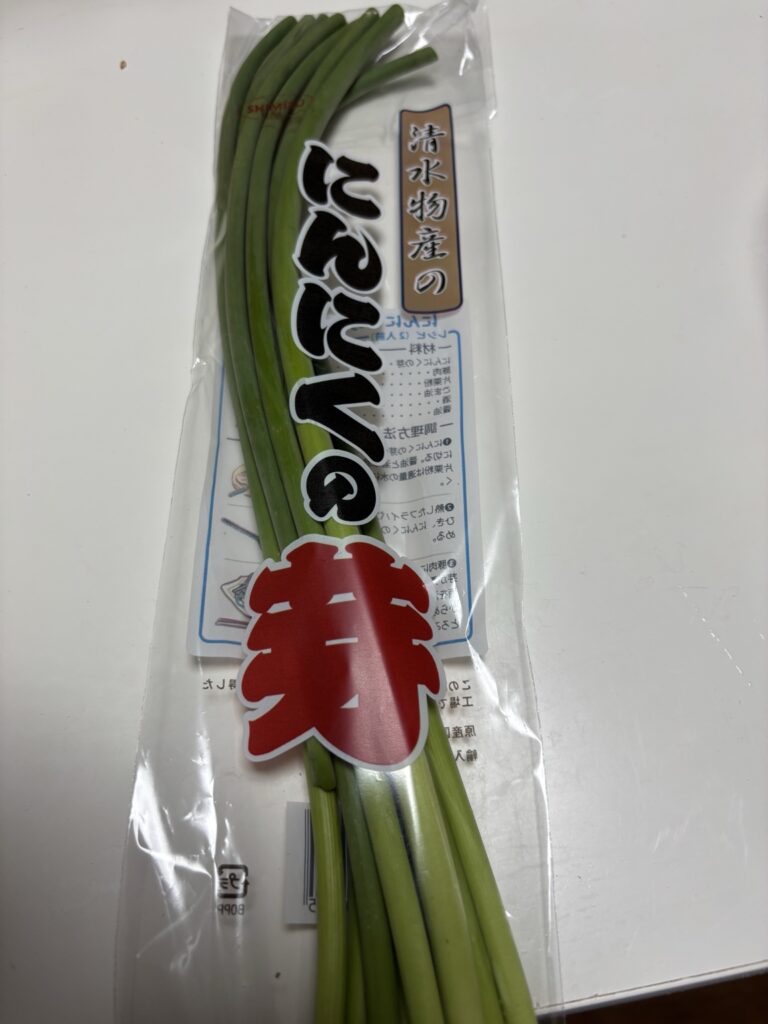 家焼肉ようのニンニクの芽