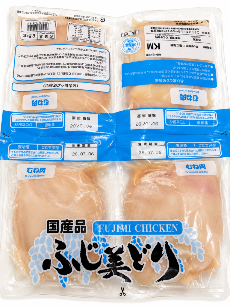 切り取り線で4分割できるコストコ国産鶏むね肉