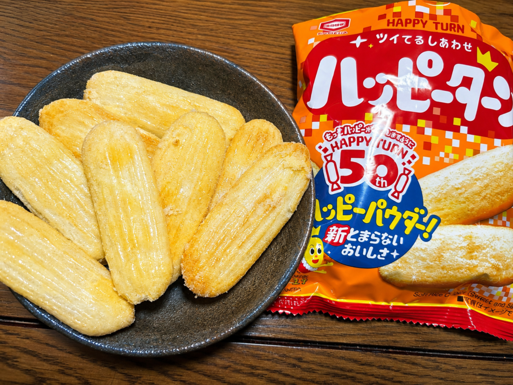 コストコのハッピーターン28gを皿に盛り付けて実際に食べた様子