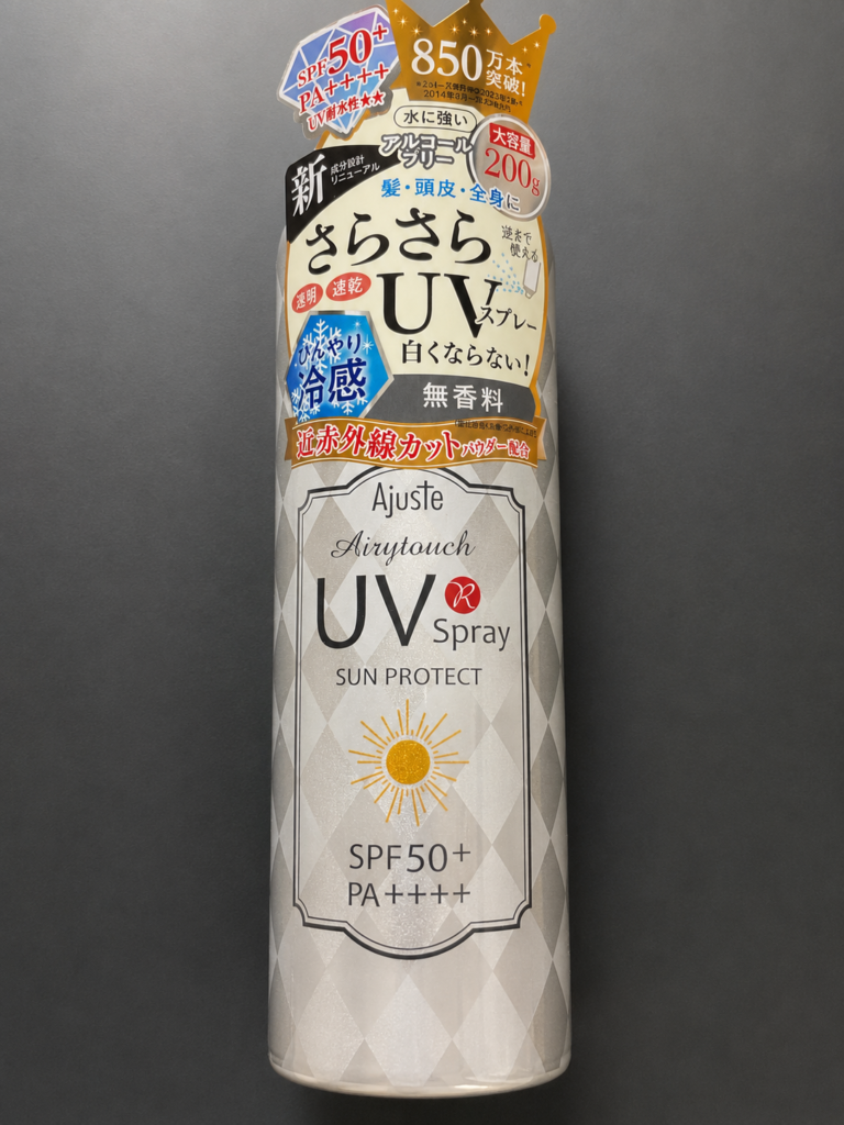 アジャステ エアリータッチUVスプレー SPF50+ PA++++