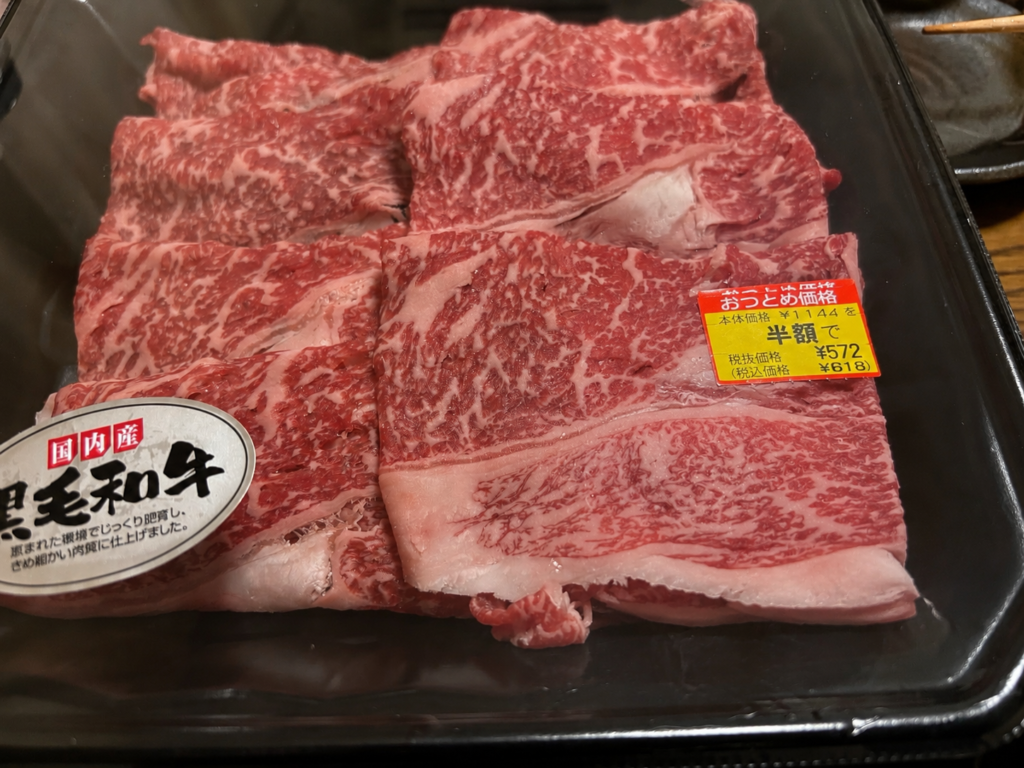 半額で購入した飛騨牛肩ロースと黒毛和牛しゃぶしゃぶ用