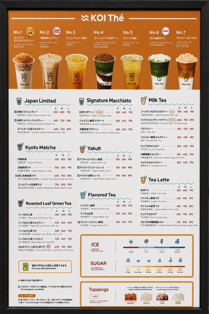 KOI Thé原宿店のドリンクメニューと価格