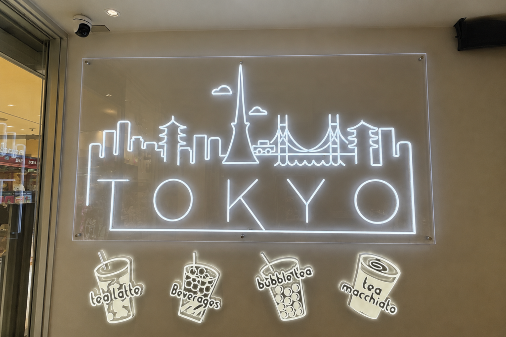 KOI Thé原宿店にあるTOKYOのネオンサイン