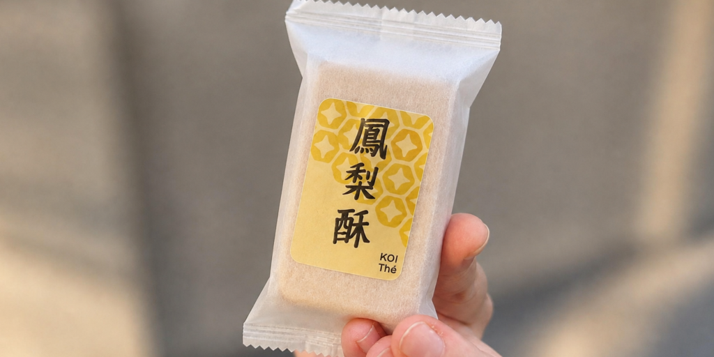 KOI Théの鳳梨酥パイナップルケーキ