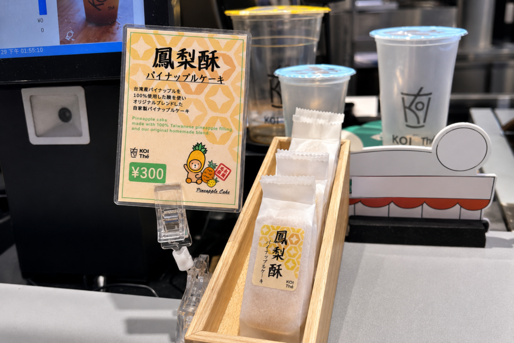 KOI Thé原宿店で販売されている鳳梨酥