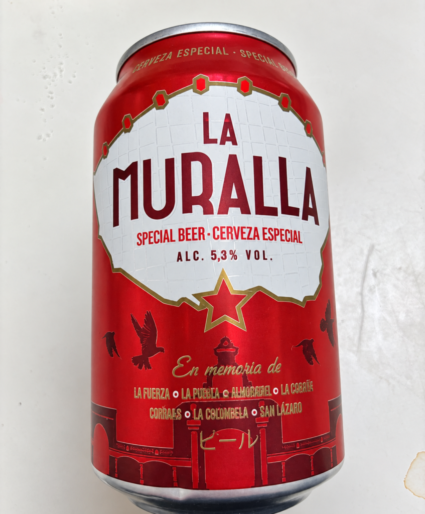 スペインビール「ラ・ムラージャ」