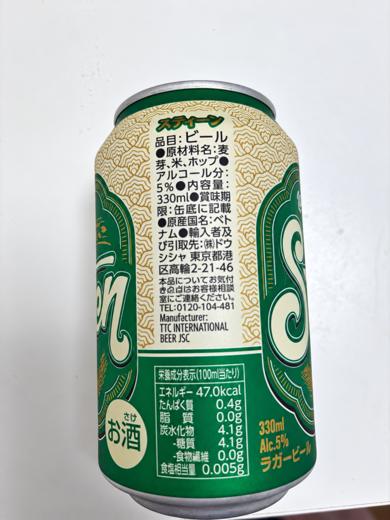 ベトナム産のSTEENラガービール、成分表示