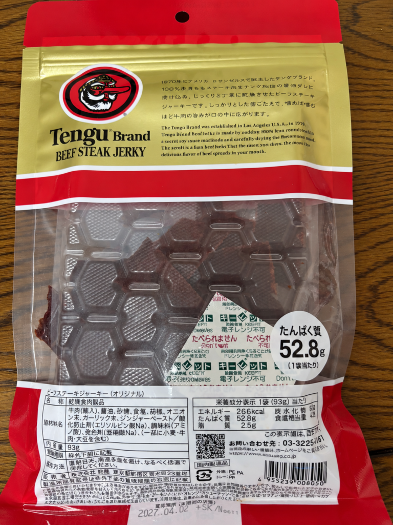 天狗ビーフジャーキー オリジナル93gの裏面表示