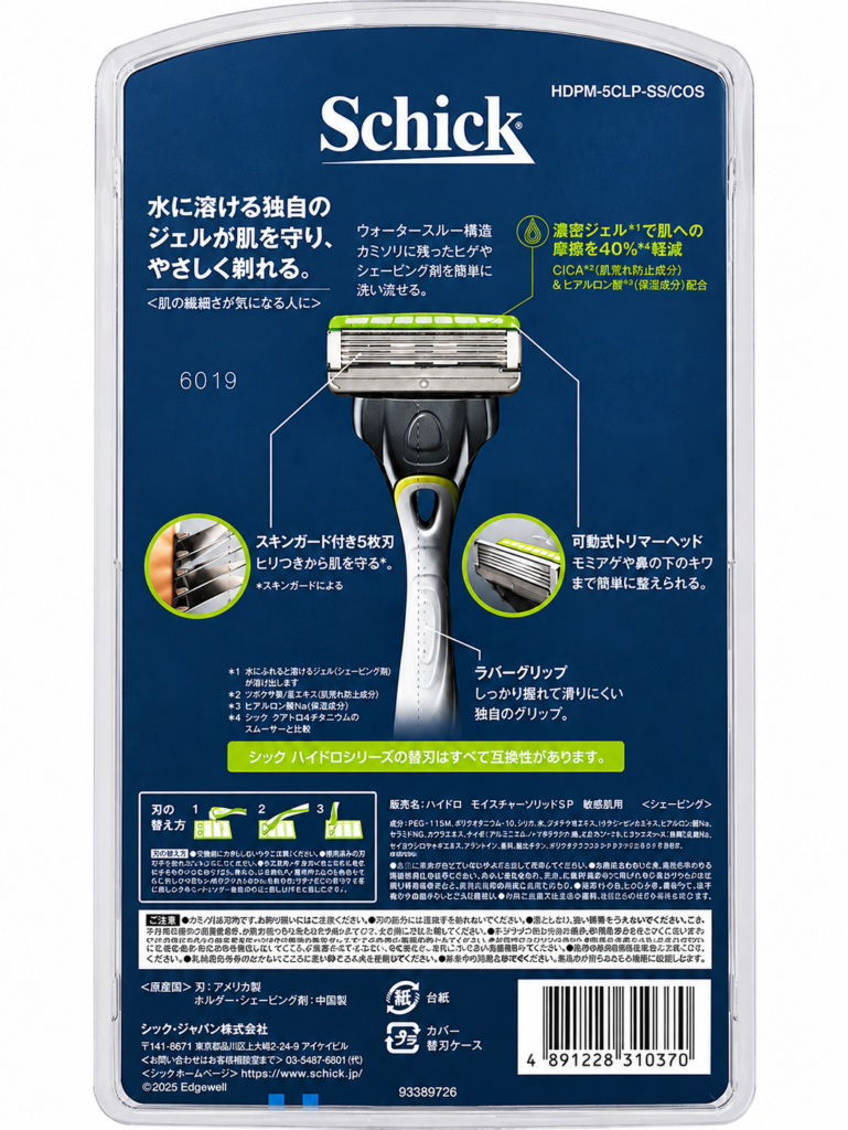 シック ハイドロ5プレミアム敏感肌用の5枚刃と商品仕様を記載したパッケージ裏面